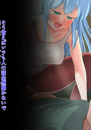 Kemomimi-chan wa Haramitai Page #42