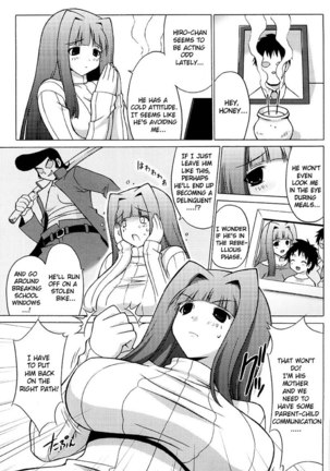 Oppai Party 12 - Happy Family Plan Page #3