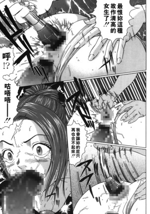 Siren | 魔戒 Page #148