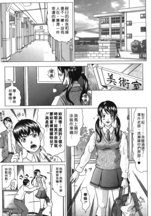 Siren | 魔戒 Page #57