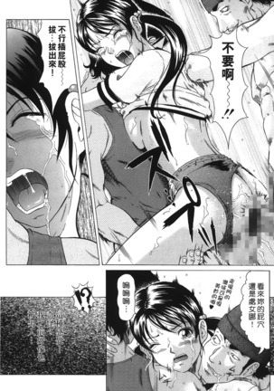 Siren | 魔戒 Page #46