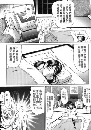 Siren | 魔戒 Page #33