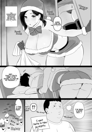 Okaa-san Itadakimasu. Side Story 1 | Thank you for the Mom. Side Story 1 Page #1