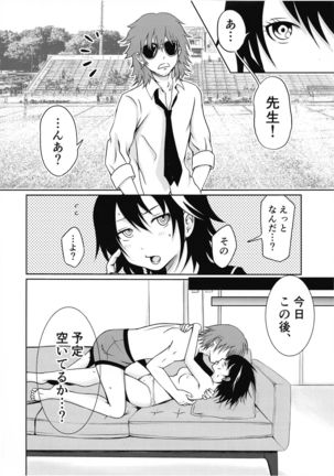 Ryuukoki Page #16