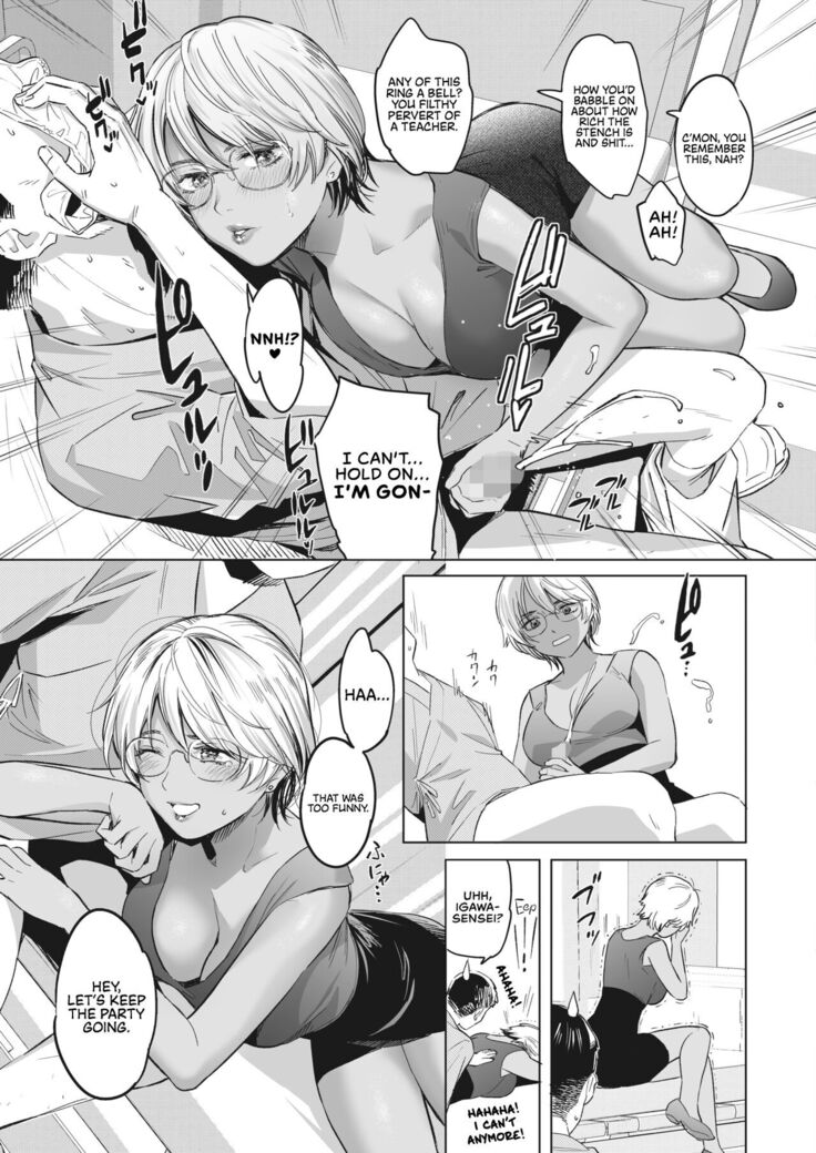 GalCli! GALS Clinic Ch. 3 -Super Doctor Kei-