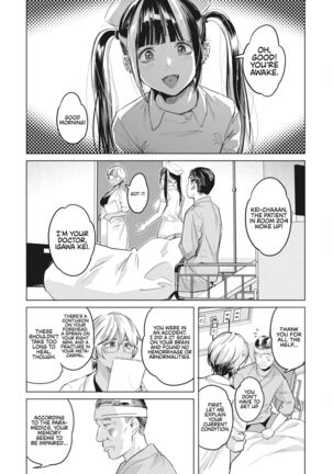 GalCli! GALS Clinic Ch. 3 -Super Doctor Kei- - Page 3