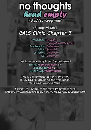 GalCli! GALS Clinic Ch. 3 -Super Doctor Kei- - Page 23