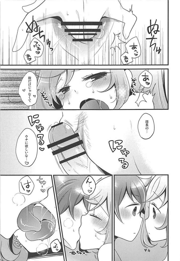 Prism Heart
