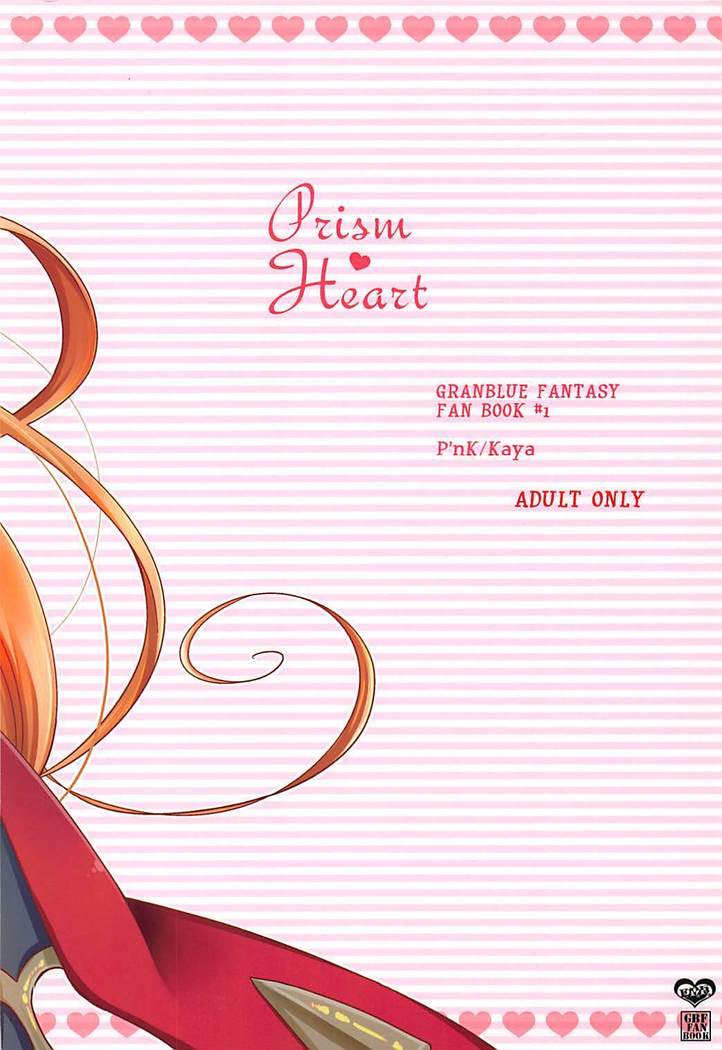 Prism Heart