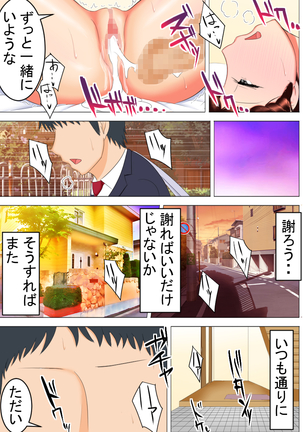 Takeshi no Yabou After Page #49