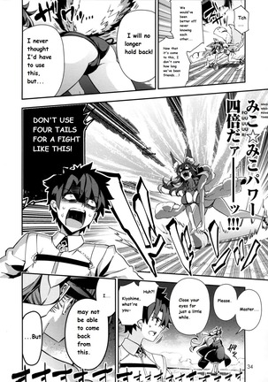 Jinrui Shijou Saikyou Chaldea Beach Volley in OCEANUS - Page 32