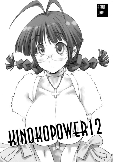 KINOKOPOWER 12