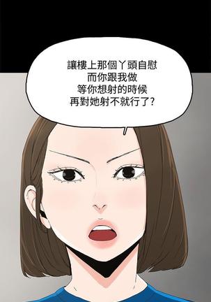 代理孕母 18  Manhwa - Page 5