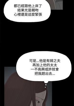 代理孕母 18  Manhwa Page #4