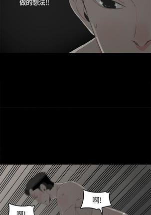 代理孕母 18  Manhwa Page #8