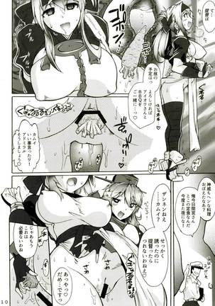 Sekai Isshuu! Hamehame BBQ - Page 9