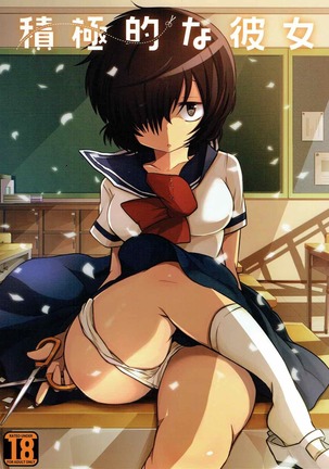 303px x 432px - mikoto urabe - sorted by number of objects - Free Hentai