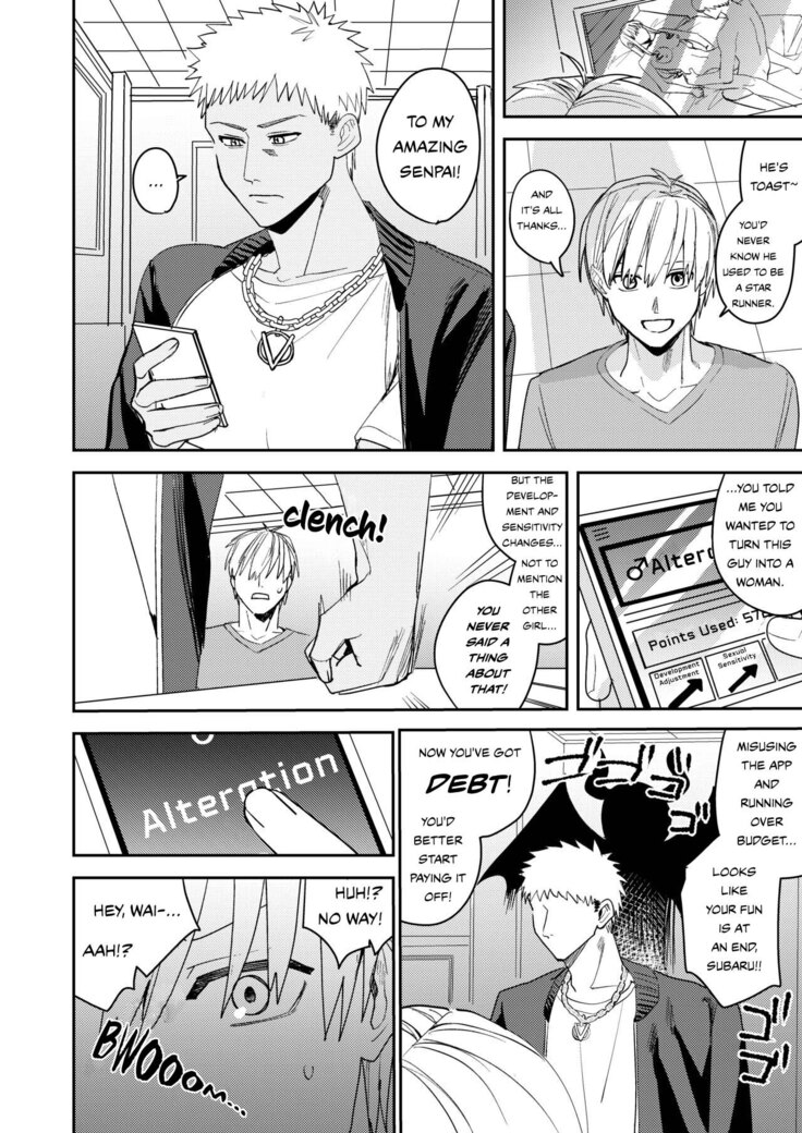 Rikujoubu no Ore ga Onna ni sarete Kairaku ni Ochiteiku Ohanashi | How I Was Turned Into A Woman, Left The Track Team, And Became A Slut
