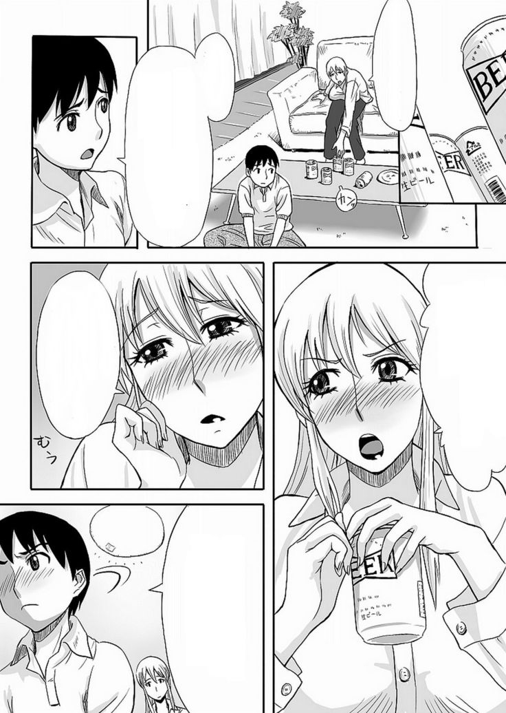Inran Onee-chan wa Seijunha