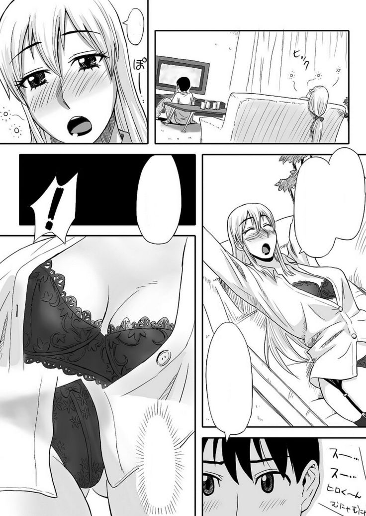 Inran Onee-chan wa Seijunha