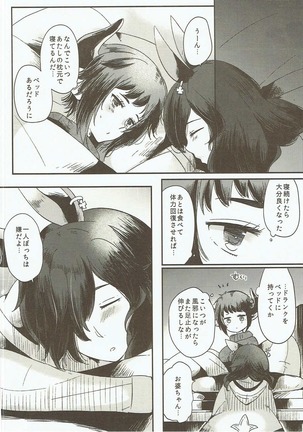 Image 2569971