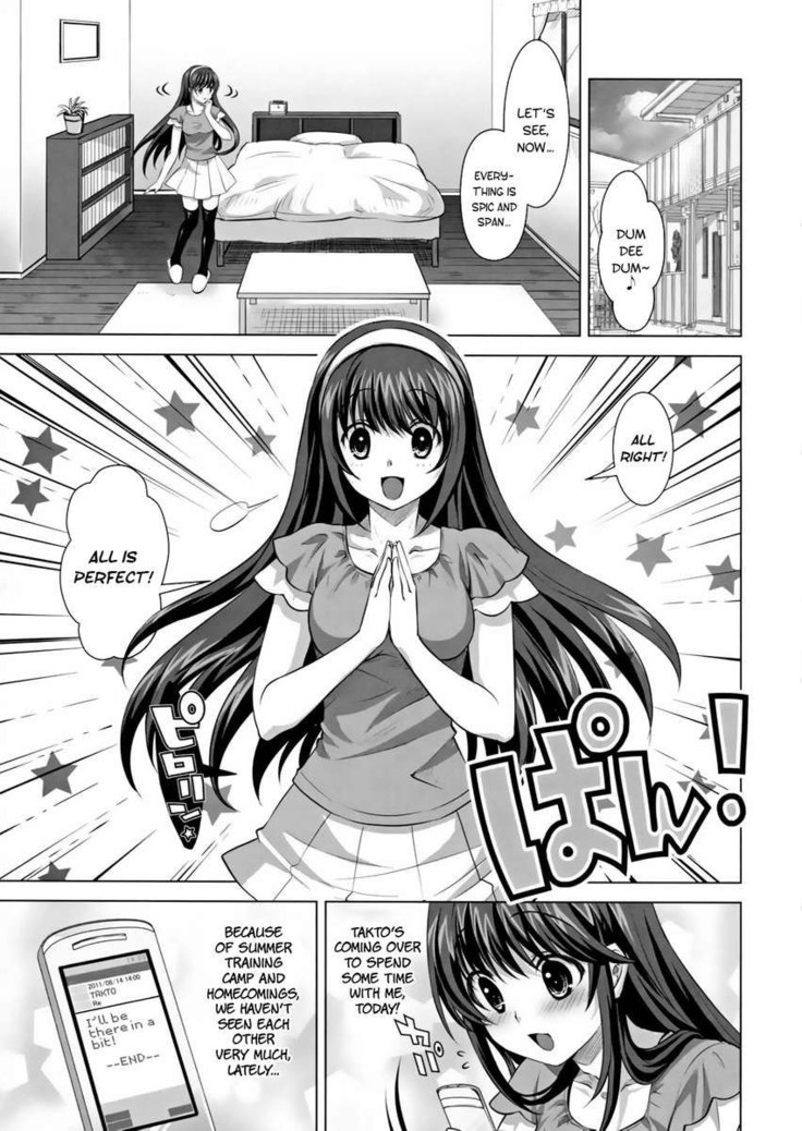 Konya Wa-zutto Issho Dayo