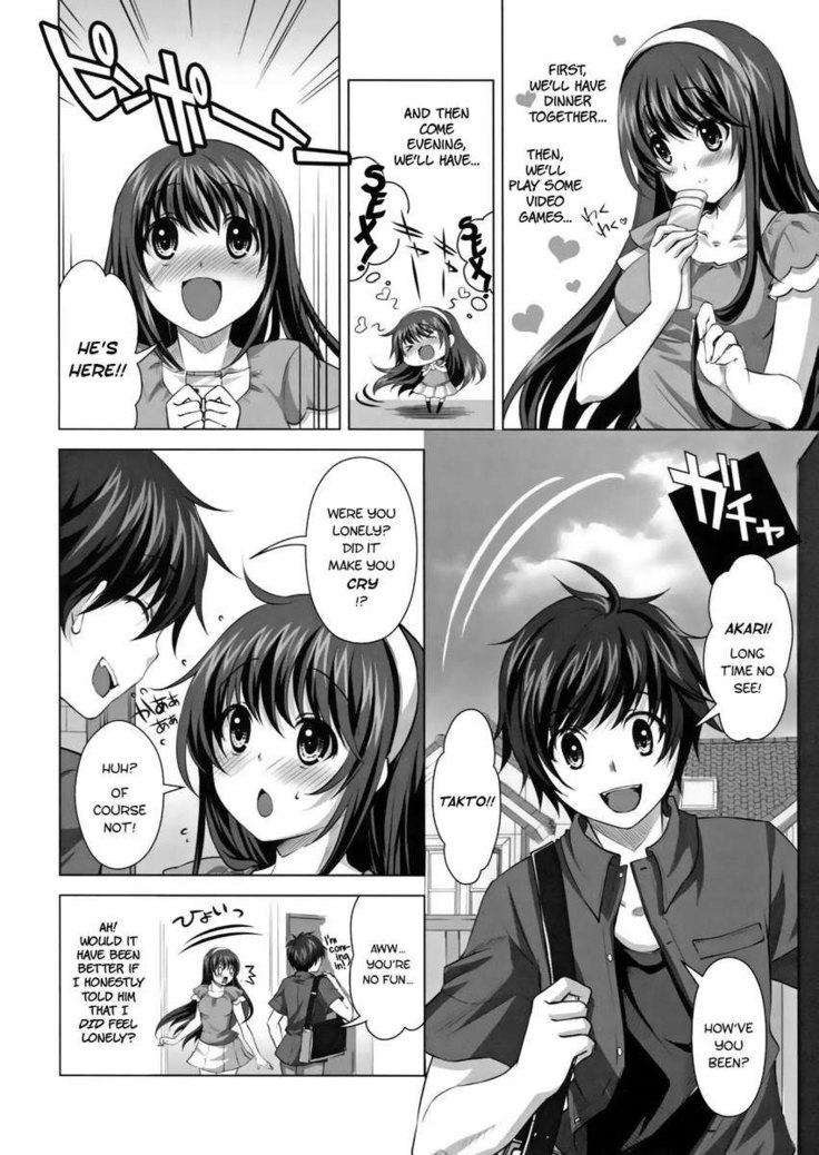 Konya Wa-zutto Issho Dayo