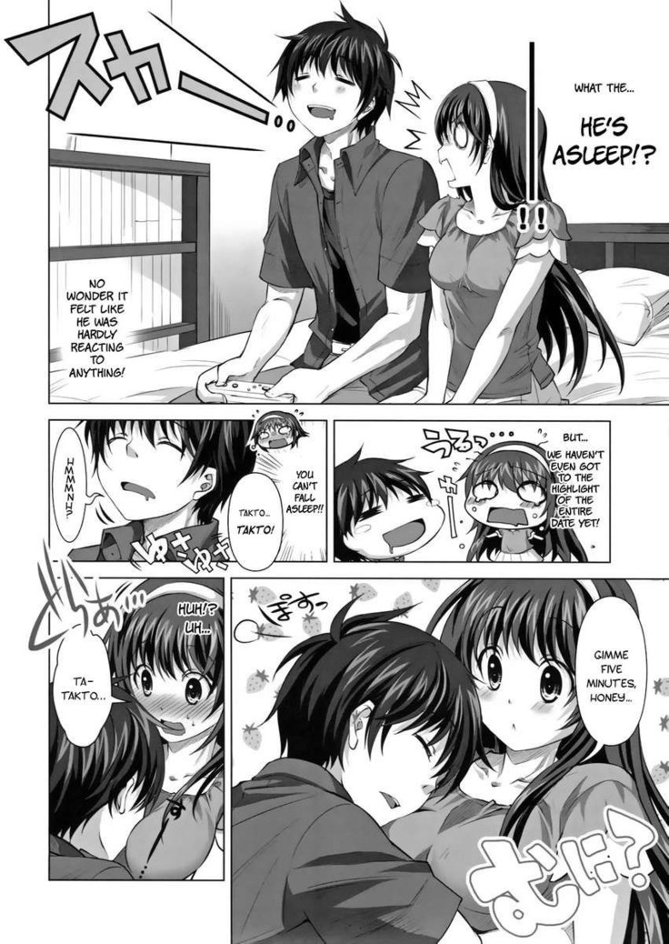 Konya Wa-zutto Issho Dayo
