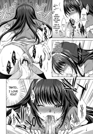 Konya Wa-zutto Issho Dayo Page #16