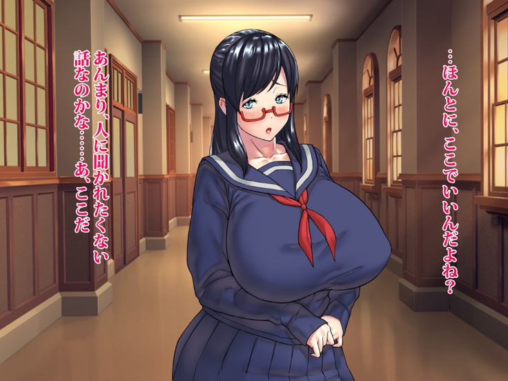 Bakunyuu Futanari CG-shuu Ubawareta Osananajimi Futanari Chinpo de Ubaikaesu!!