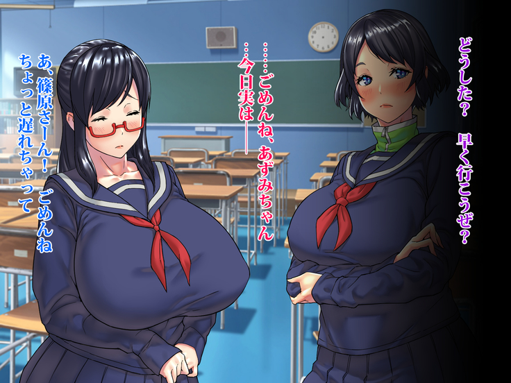 Bakunyuu Futanari CG-shuu Ubawareta Osananajimi Futanari Chinpo de Ubaikaesu!!