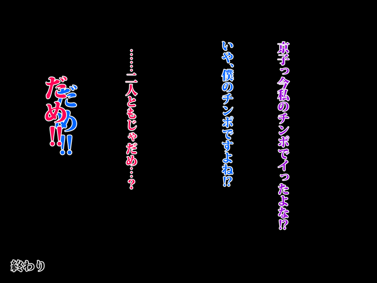 Bakunyuu Futanari CG-shuu Ubawareta Osananajimi Futanari Chinpo de Ubaikaesu!!