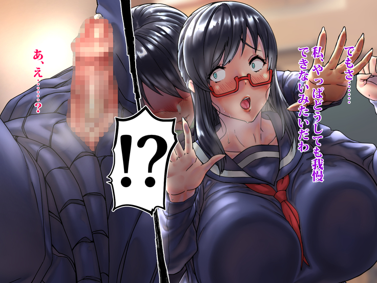 Bakunyuu Futanari CG-shuu Ubawareta Osananajimi Futanari Chinpo de Ubaikaesu!!