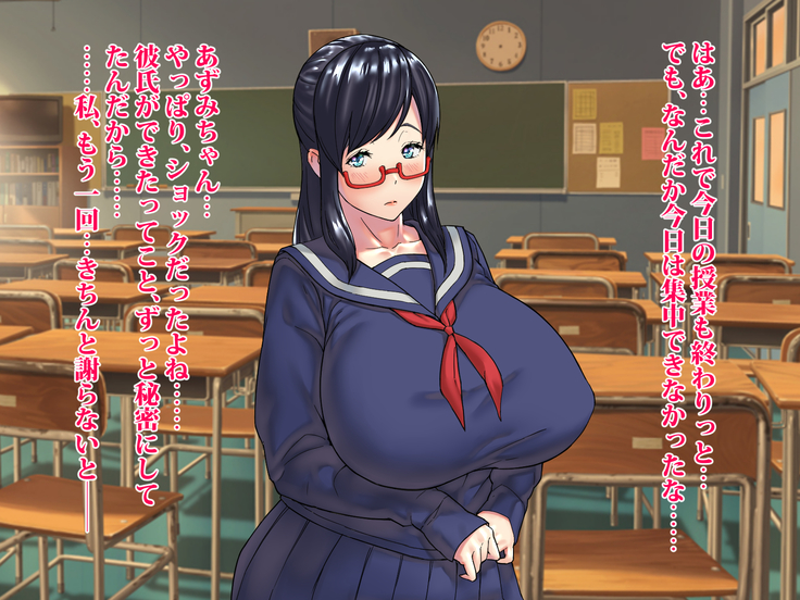 Bakunyuu Futanari CG-shuu Ubawareta Osananajimi Futanari Chinpo de Ubaikaesu!!