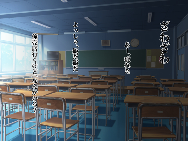 Bakunyuu Futanari CG-shuu Ubawareta Osananajimi Futanari Chinpo de Ubaikaesu!!