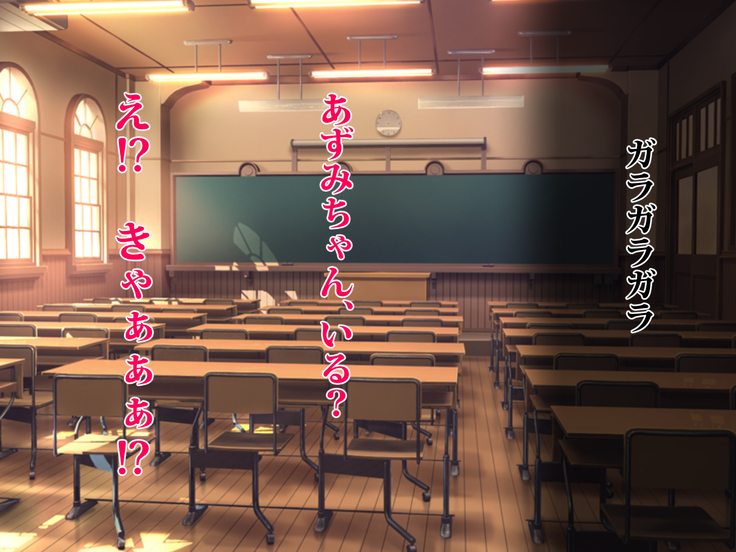 Bakunyuu Futanari CG-shuu Ubawareta Osananajimi Futanari Chinpo de Ubaikaesu!!