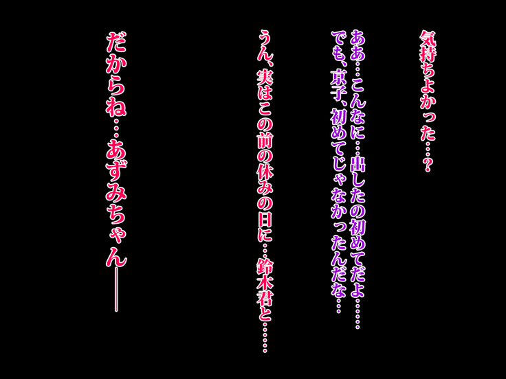 Bakunyuu Futanari CG-shuu Ubawareta Osananajimi Futanari Chinpo de Ubaikaesu!!
