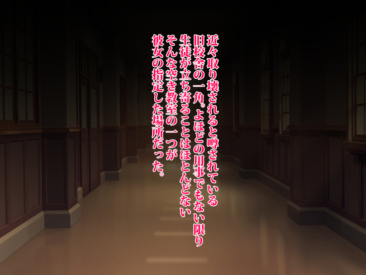Bakunyuu Futanari CG-shuu Ubawareta Osananajimi Futanari Chinpo de Ubaikaesu!!