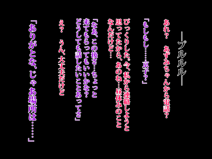 Bakunyuu Futanari CG-shuu Ubawareta Osananajimi Futanari Chinpo de Ubaikaesu!!