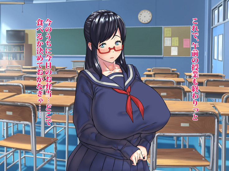 Bakunyuu Futanari CG-shuu Ubawareta Osananajimi Futanari Chinpo de Ubaikaesu!!