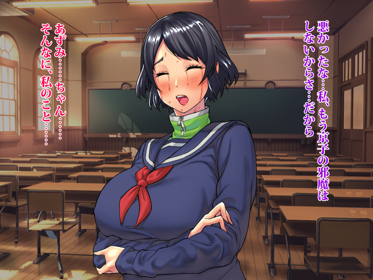 Bakunyuu Futanari CG-shuu Ubawareta Osananajimi Futanari Chinpo de Ubaikaesu!!