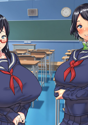 Bakunyuu Futanari CG-shuu Ubawareta Osananajimi Futanari Chinpo de Ubaikaesu!! Page #97