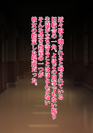 Bakunyuu Futanari CG-shuu Ubawareta Osananajimi Futanari Chinpo de Ubaikaesu!! Page #25