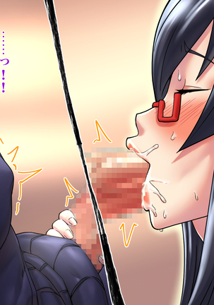 Bakunyuu Futanari CG-shuu Ubawareta Osananajimi Futanari Chinpo de Ubaikaesu!! Page #36