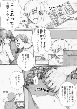 Image 8102431