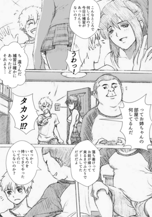 Image 8102427