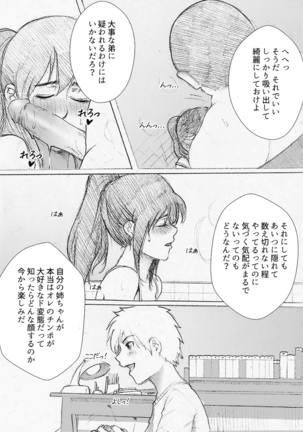 Image 8102432