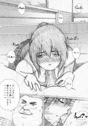 Image 8102428