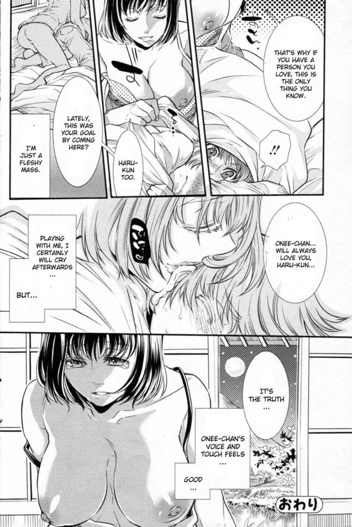 Omoide Maigo