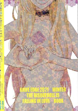 Ano Kisegae Ningyou ga XX o Suru Page #23